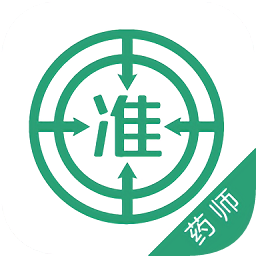 2019執(zhí)業(yè)藥師真題