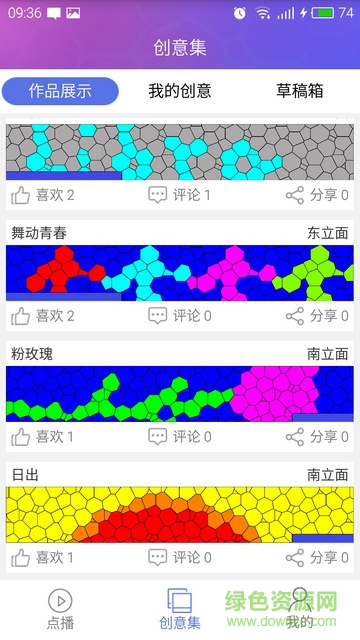 炫彩水立方WaterCubeLED v1.0.9 官網(wǎng)安卓版 2
