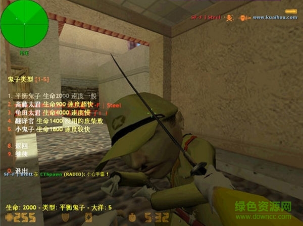 q版cs1.6鬼子進(jìn)村 v1.1 漢化版 0