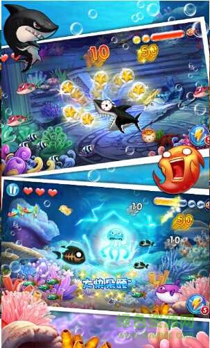 大魚吃小魚3奪寶大冒險無限金幣版 v1.00.01 安卓免費內(nèi)購版 2