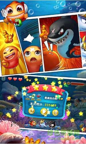 大魚吃小魚3奪寶大冒險無限金幣版 v1.00.01 安卓免費內(nèi)購版 3