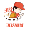 30分商城手機(jī)版