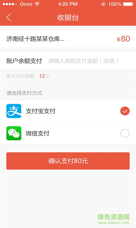 30分商城手機(jī)版 v1.1 官網(wǎng)安卓版 1