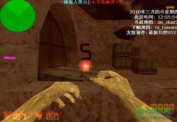 cs1.6幽靈模式插件  0