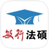 敏行法碩網(wǎng)校手機(jī)版(法碩聯(lián)考學(xué)習(xí))