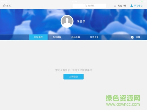 敏行法碩網(wǎng)校手機(jī)版(法碩聯(lián)考學(xué)習(xí))2