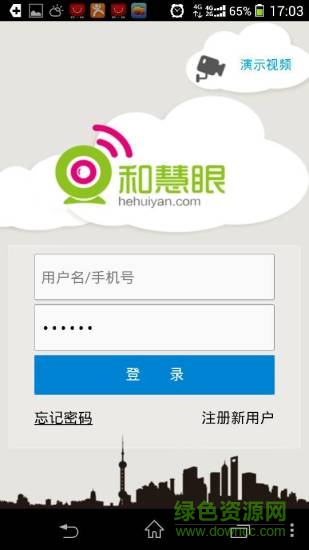 浙江移動(dòng)和慧眼app0