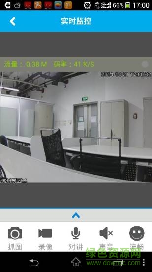 浙江移動(dòng)和慧眼app1
