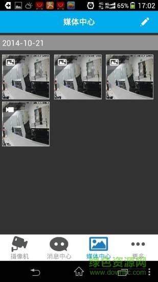 浙江移動(dòng)和慧眼app3