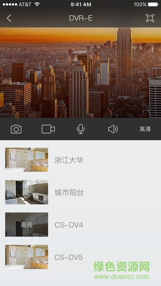 浙江移動(dòng)和慧眼ios版 v5.00.022 iphone越獄版 0