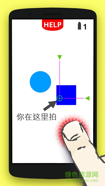 點(diǎn)擊開火Pivoty v1.4 安卓版 3
