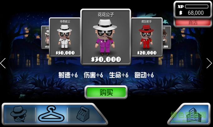 都市殺手內(nèi)購修改版 v2.0 安卓無限金幣版 0