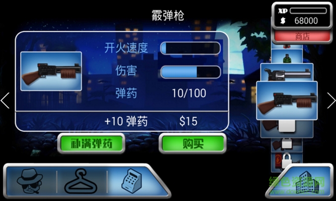 都市殺手內(nèi)購修改版 v2.0 安卓無限金幣版 3