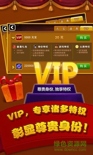 金游斗地主 v6.1 安卓版 2