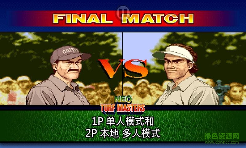 高爾夫大巡回賽手機(jī)游戲(Neo Turf Masters) v1.0.0 安卓版 1