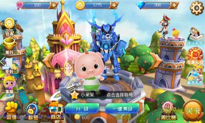 豬豬俠之光明守衛(wèi)者內(nèi)購版