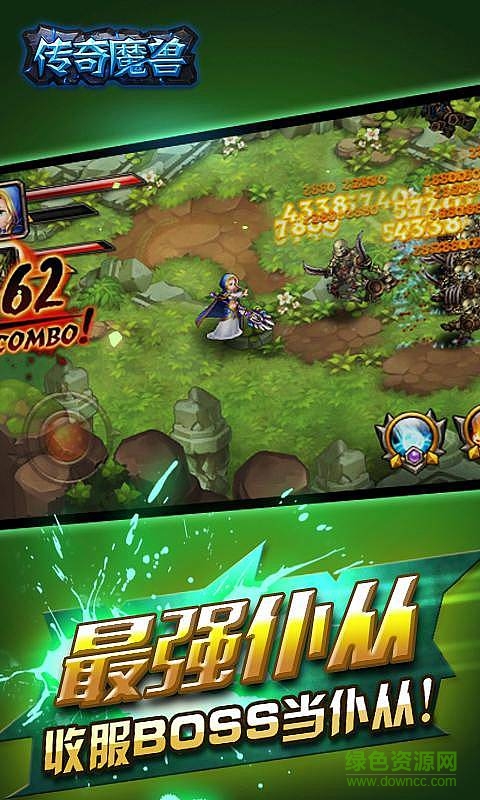 傳奇魔獸內(nèi)購修改版 v1.0.14 安卓版 2