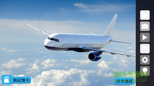 芯芯之火(無人機(jī)操控) v1.0 安卓版 1