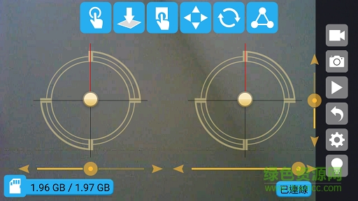 芯芯之火(無人機(jī)操控) v1.0 安卓版 3