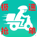 美團騎士塵埃自動搶單