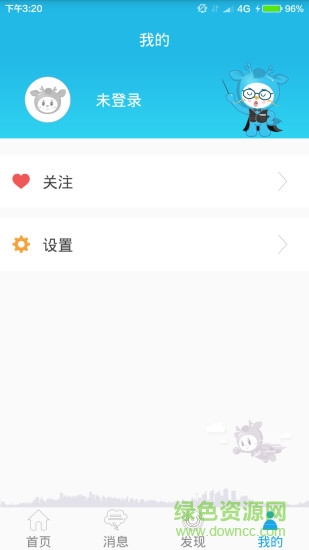 出口退稅 v2.0.3  安卓版 2