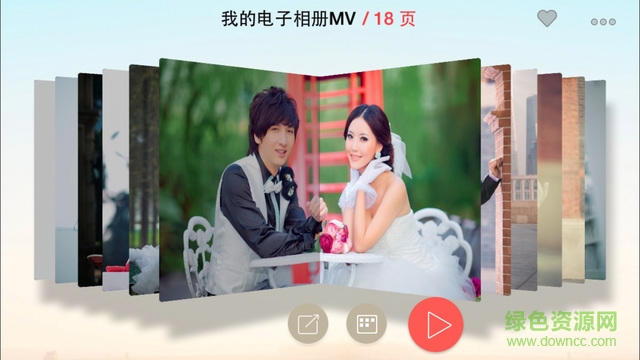 視頻秀秀 v1.1 安卓版 2