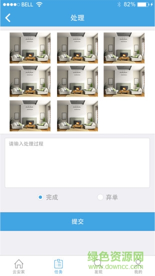 云安家智能家居 v2.3.0 安卓版 3
