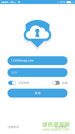 云安家智能家居 v2.3.0 安卓版 4