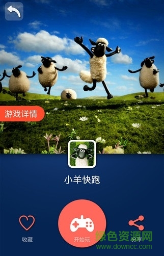 游戲雞手游平臺 v2.1.2 安卓版 1