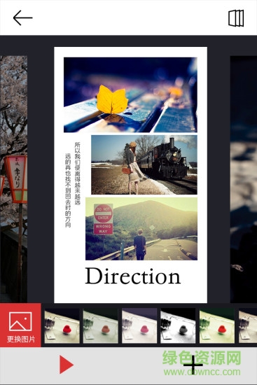 頁(yè)未央安卓版