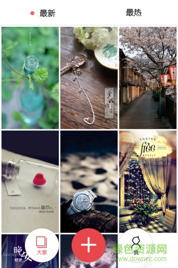 新浪頁(yè)未央手機(jī)版 v2.0 安卓版 3