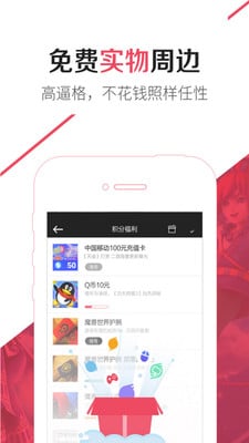 愛(ài)玩游戲大廳app(游戲資訊) v2.5.8 安卓版 0