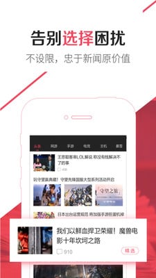 愛(ài)玩游戲大廳app(游戲資訊) v2.5.8 安卓版 3
