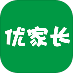 優(yōu)家長app最新版本