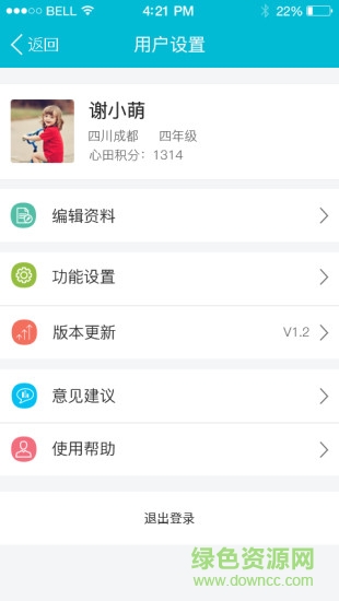 優(yōu)家長 優(yōu)家長安卓版下載