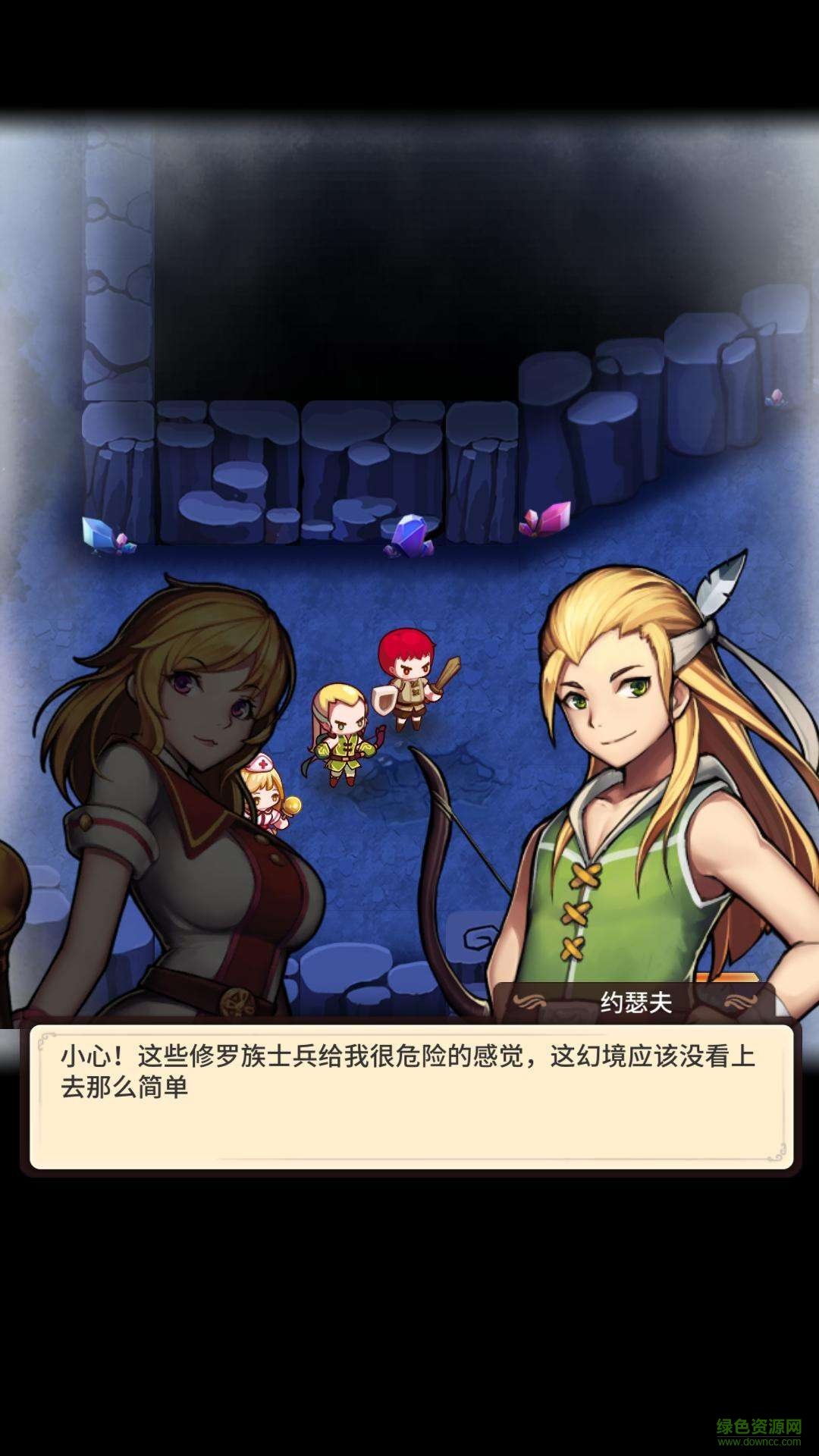 最后的封印蒼炎之歌無(wú)限資源版 v1.0 安卓版 0