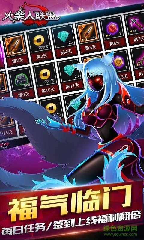 火柴人聯(lián)盟全人物解鎖版 v1.8.1 安卓修改版 1