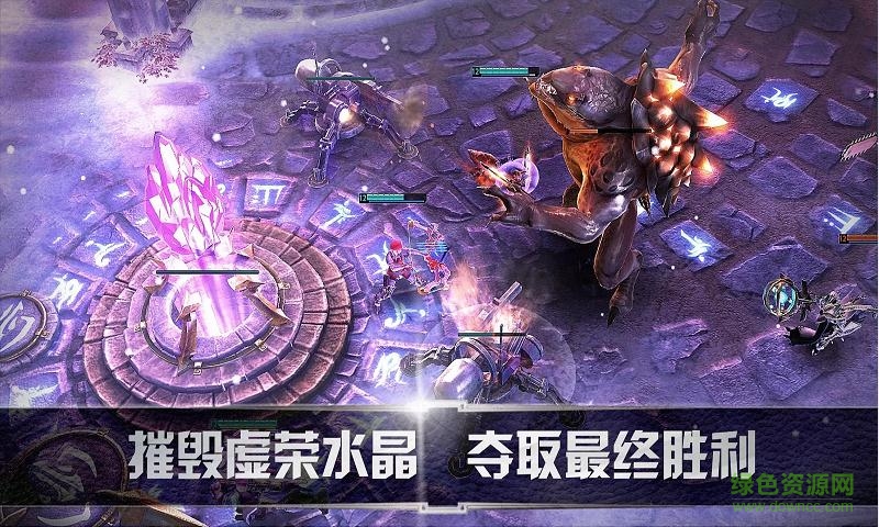最新虛榮港版(vainglory) v4.13.4 安卓版 3