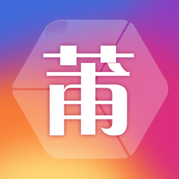 莆田鞋助手軟件