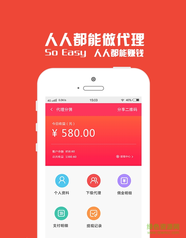 多開秘書app(應用分身) v1.1 安卓版 1