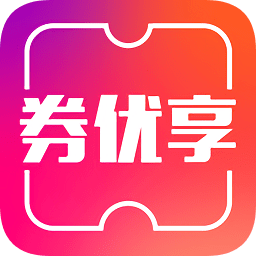 券優(yōu)享