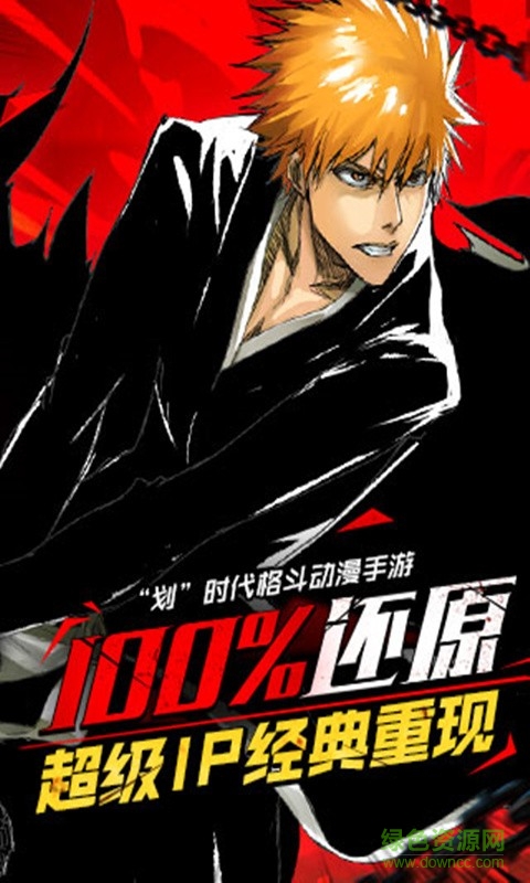 死神覺醒百度多酷版 v1.7.170 安卓版 0