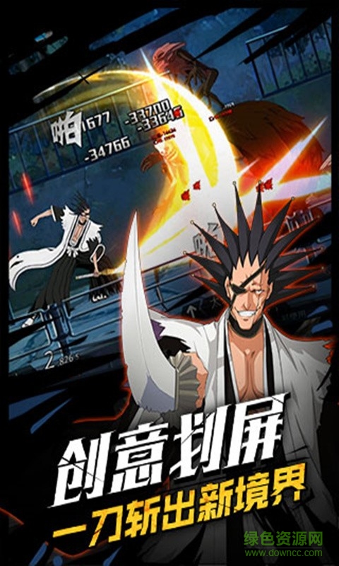 死神覺醒百度多酷版 v1.7.170 安卓版 1