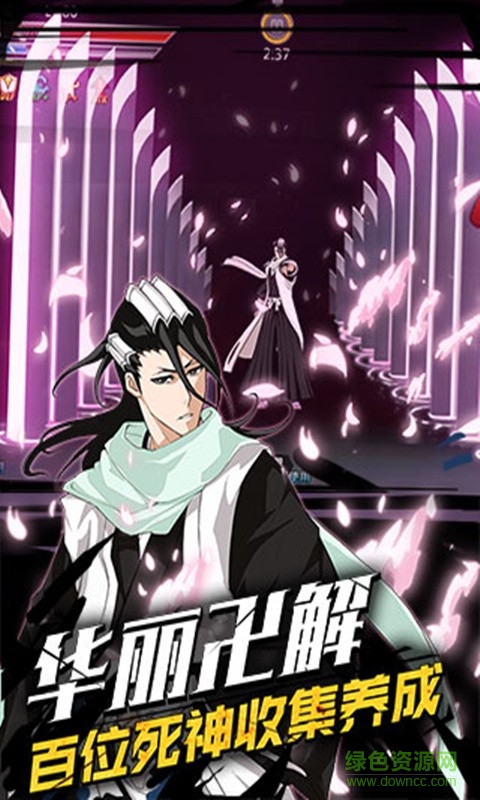 死神覺醒百度多酷版 v1.7.170 安卓版 2