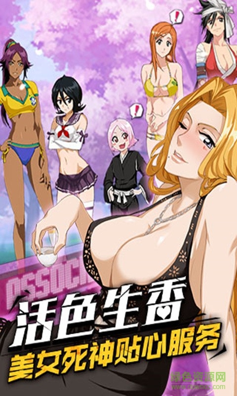 死神覺醒百度多酷版 v1.7.170 安卓版 4