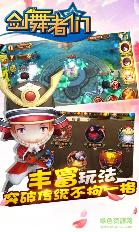 劍舞者們手游bt版 v4.5.1.0 安卓版 0