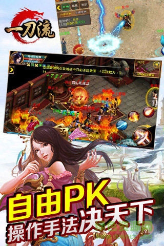 360版一刀流 v20.61000.210 安卓版 2