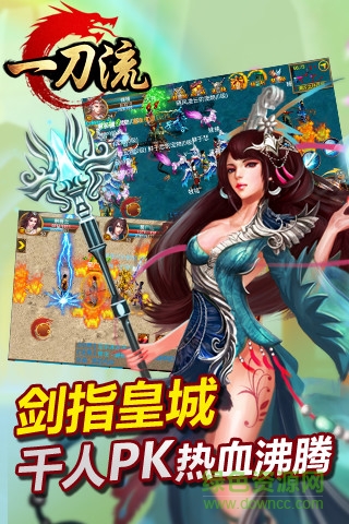 360版一刀流 v20.61000.210 安卓版 1