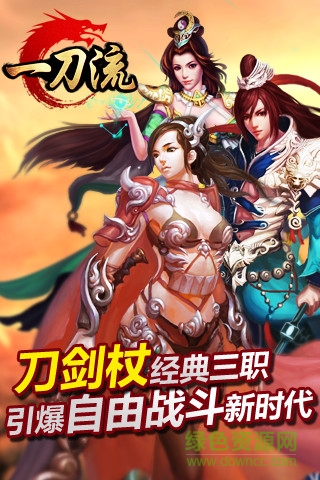 360版一刀流 v20.61000.210 安卓版 0