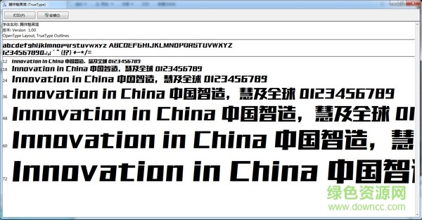 騰祥魅黑簡(jiǎn)